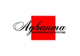 Рекламное агентство Адванта реклама Логотип Рекламное агентство Адванта реклама